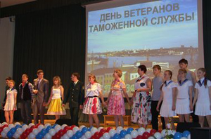 Праздничный концерт для ветеранов таможенной службы Дальневосточного таможенного управления 