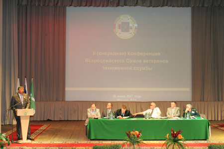 Выступление руководителя ФТС России А.Ю. Бельянинова 