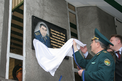 Открытие мемориальной доски